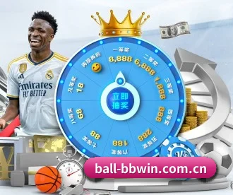 ball-bbwin.com.cn APP 深度功能